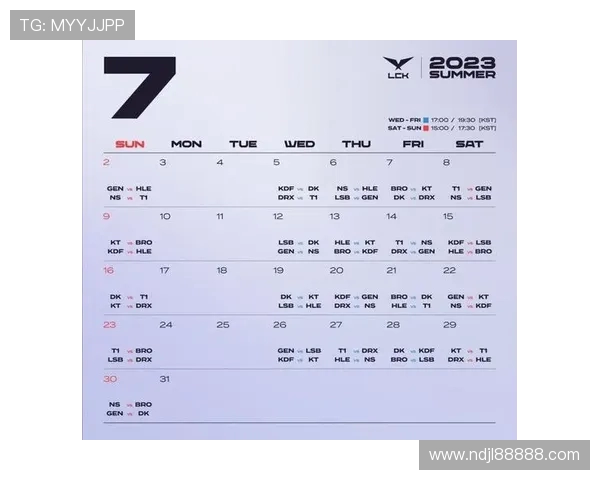 作为游戏迷，我想知道2024LCK夏季赛的赛程具体如何安排，比赛何时开始以及怎么观看？